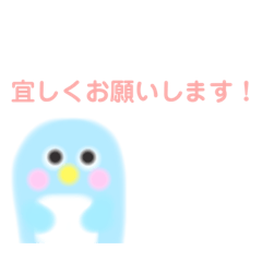 [LINEスタンプ] ほんわか♡カラフルペンギン 日常編1