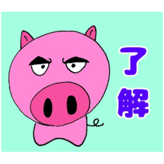 [LINEスタンプ] ぶーぷぷー
