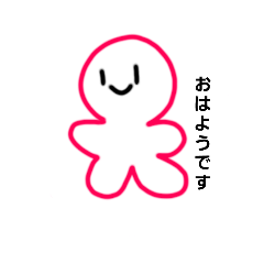 [LINEスタンプ] あかサンデー！