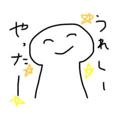 [LINEスタンプ] いろんなかおもじさん