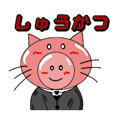 [LINEスタンプ] ぼうずの日常7