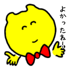 [LINEスタンプ] ごきげんな挨拶集