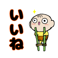 [LINEスタンプ] ちゃまこっちゃむスタンプ