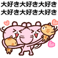 [LINEスタンプ] ピンクのクマの楽しいスタンプ！