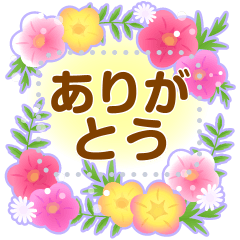 [LINEスタンプ] 大人かわいい敬語Mスタンプ1-お花いっぱいの画像（メイン）