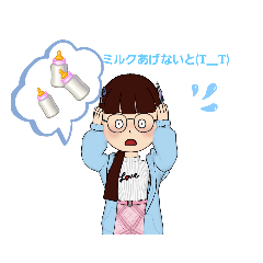 [LINEスタンプ] 母の育児スタンプ(๑・ỏ・๑)