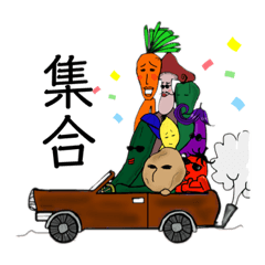 [LINEスタンプ] 野菜world