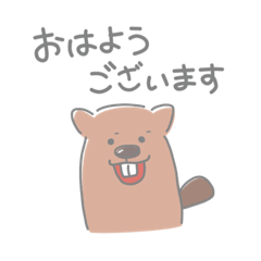 [LINEスタンプ] ビーバーのバビくん 敬語