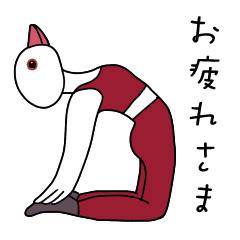 [LINEスタンプ] ぶんちょう は ヨガをしています