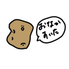 [LINEスタンプ] 3はつめのスタンプ