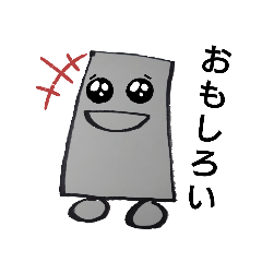 [LINEスタンプ] こんにゃくにゃく太郎