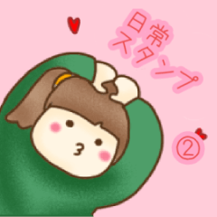 [LINEスタンプ] よちまる日常スタンプ.2