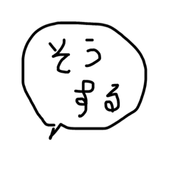 [LINEスタンプ] auco