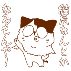 [LINEスタンプ] まったりふぅたん～か行～