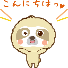 [LINEスタンプ] ナマケモノくんファミリースタンプ vol.1