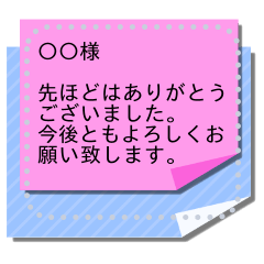 [LINEスタンプ] 便利すぎ！BIGふせん紙【お好きな文字】