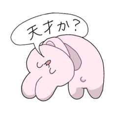 [LINEスタンプ] 荒ぶるオタクうさ