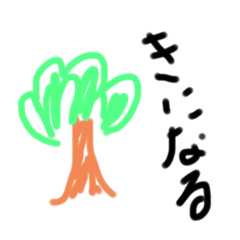 [LINEスタンプ] 笑顔になる「ダジャレ」スタンプ 2