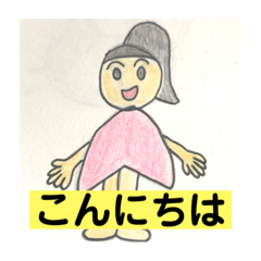 [LINEスタンプ] 幸せなこと