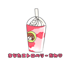 [LINEスタンプ] かわいいカフェ飲み物スタンプ