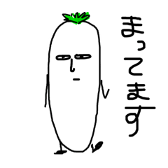 [LINEスタンプ] イケ面なやさいとくだもの