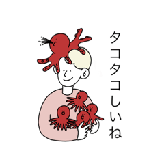 [LINEスタンプ] シーフード物語り