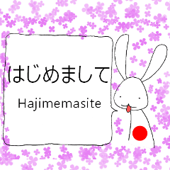 [LINEスタンプ] うさうさと学ぶ外国語1