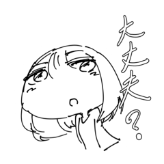 [LINEスタンプ] とあるデイケアのスタンプ