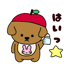 [LINEスタンプ] 赤ちゃん犬◆もり