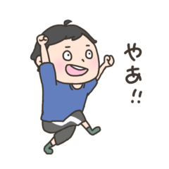 [LINEスタンプ] たなくんスタンプ。