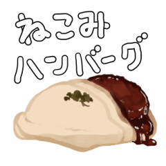 [LINEスタンプ] ダジャレ飯テロ2