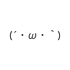 [LINEスタンプ] いろいろ顔文字！