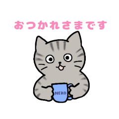 [LINEスタンプ] いろいろねこの日常スタンプ
