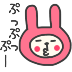 [LINEスタンプ] ★着ぐるみピンクうさぎ★