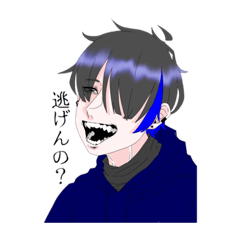 [LINEスタンプ] 幸福の夢