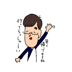 [LINEスタンプ] おもながクン