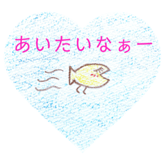 [LINEスタンプ] 足の生えてるおさかな