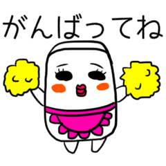 [LINEスタンプ] 消しゴムファミリー♡