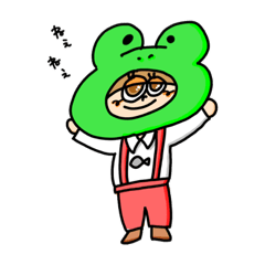 [LINEスタンプ] けろりんんん。