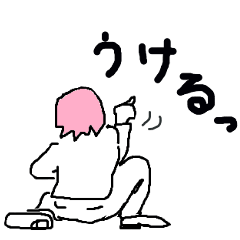 [LINEスタンプ] 後ろ姿のスタンプ