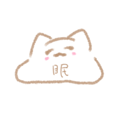 [LINEスタンプ] ねこのはず！
