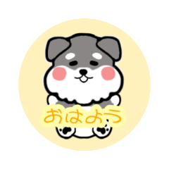 [LINEスタンプ] ミニシュナのリロイ