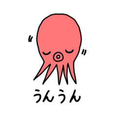 [LINEスタンプ] たこやんほっこりスタンプ