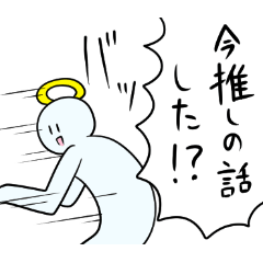 [LINEスタンプ] オタクのおばけくん