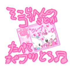 [LINEスタンプ] 畑作してたから2時間遅刻した♪