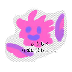 [LINEスタンプ] 月山いつこ作品スタンプ★ジュウサン13
