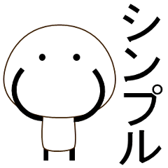 [LINEスタンプ] 白黒でシンプルな棒人間 日常会話