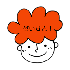 [LINEスタンプ] ふわふわ君の日々