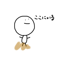 [LINEスタンプ] なんとなくつくったすたんぷ。