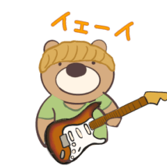 [LINEスタンプ] サラサラ金髪クマさん